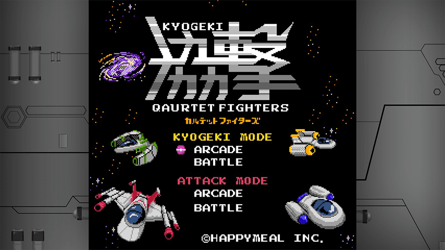 ゲーム中スクリーンショット1