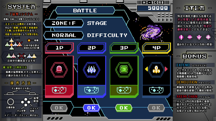 ゲーム中スクリーンショット2